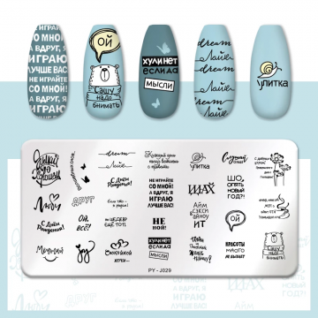 MATRITA DECOR UNGHII PY-J029 - PY-J029 - Everin.ro