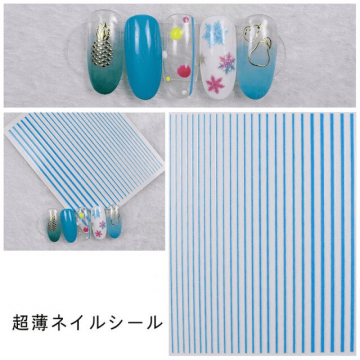 Sticker decor unghii albastru