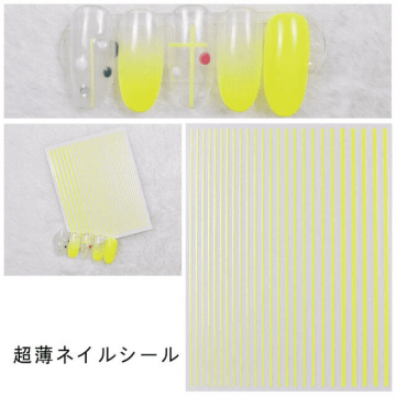 Sticker decor unghii galben neon 888-18